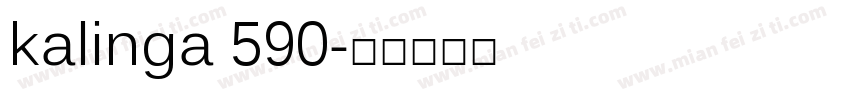 kalinga 590字体转换